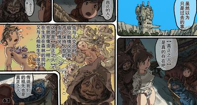 第65頁圖