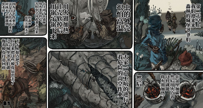 第85頁圖