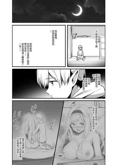 第25頁圖