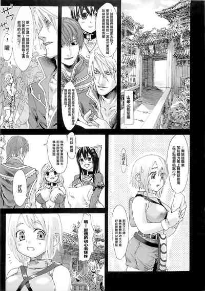 第57頁 封面 - HaSM.cc