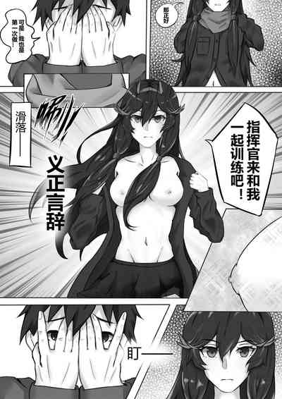 第5頁圖