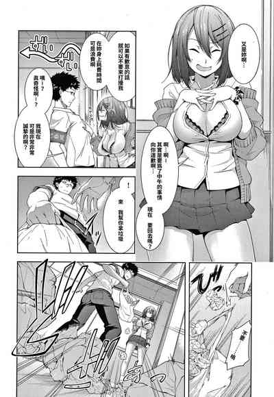 第5頁圖