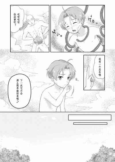 第13頁圖