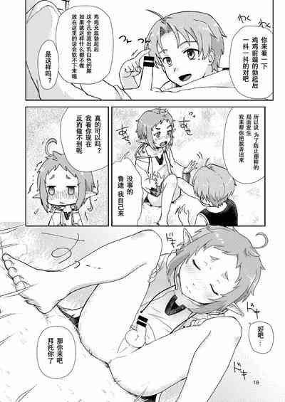 第17頁圖
