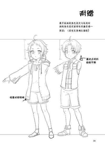 第29頁圖