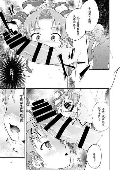 第9頁圖