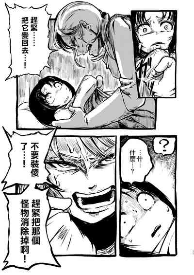 第13页图