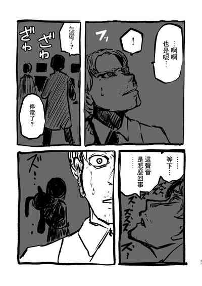 第29页图