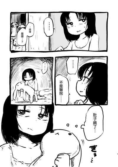 第5页图