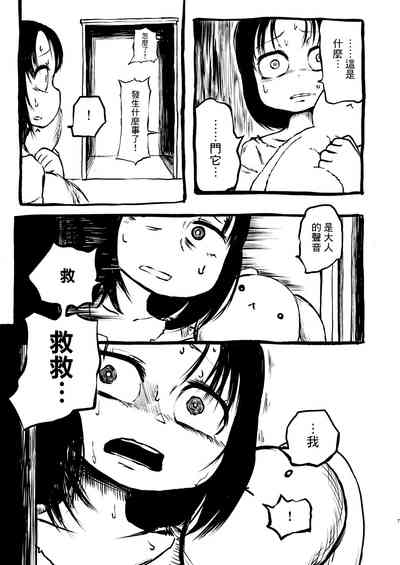 第9页图