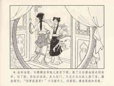 第13頁圖