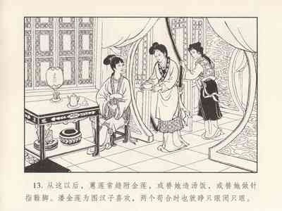 第17頁圖