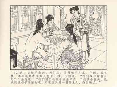 第21頁圖