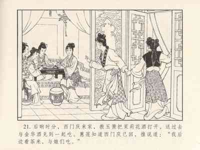 第25頁圖