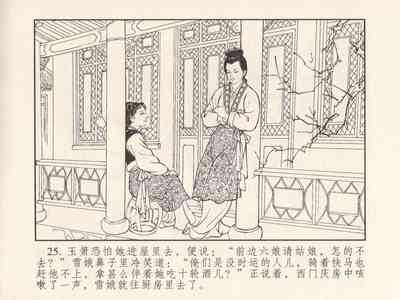 第29頁圖