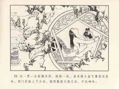第33頁圖