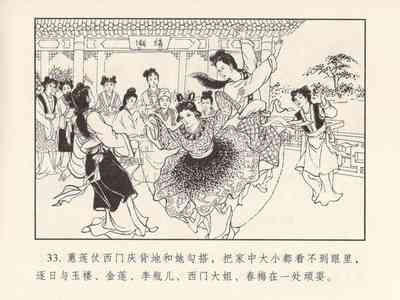 第37頁圖