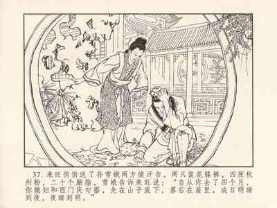 第41頁圖