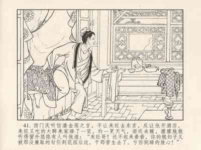 第45頁圖