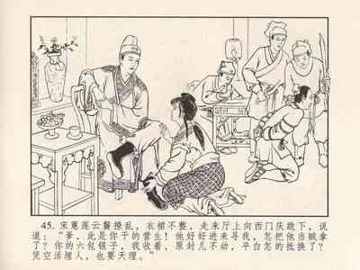 第49頁圖