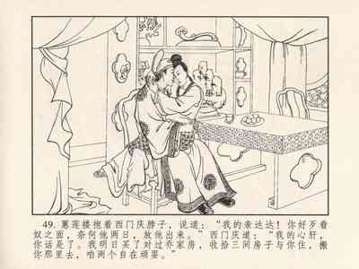 第53頁圖