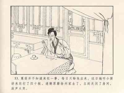 第57頁圖