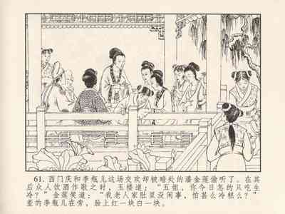 第65頁圖