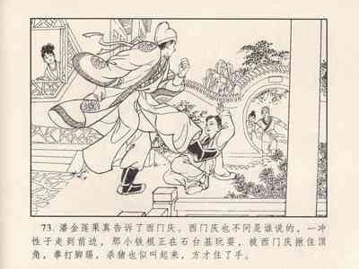 第77頁圖