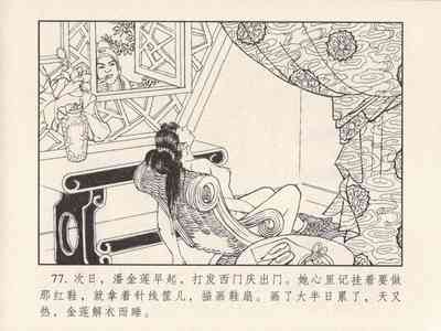 第81頁圖