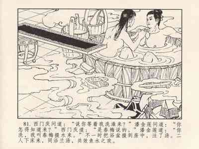 第85頁圖