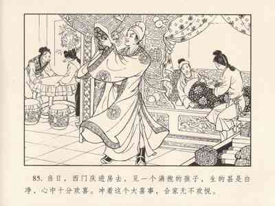 第89頁圖