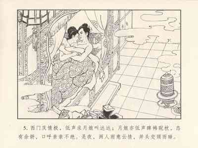 第9頁圖