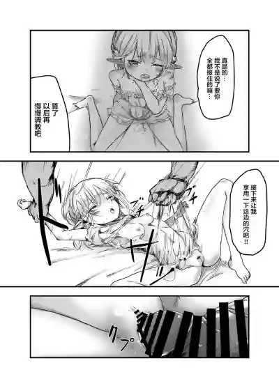 第5页图