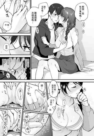 第9頁圖