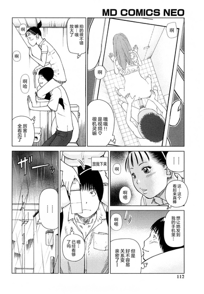 第113頁圖