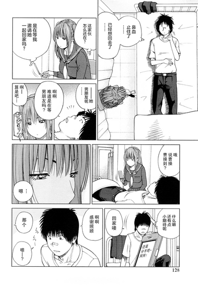 第129頁圖