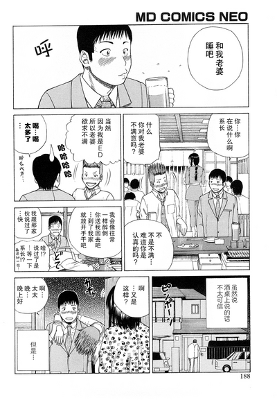 第189頁圖