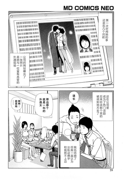 第29頁圖