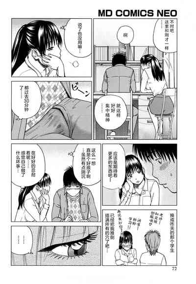 第73頁圖