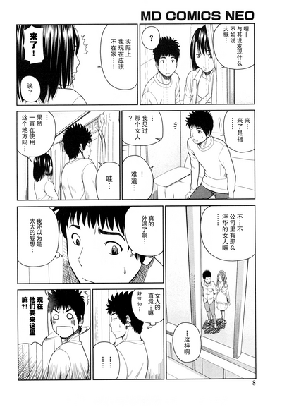第9頁圖