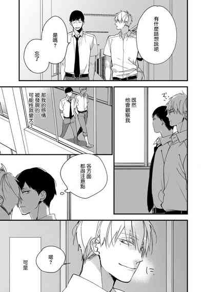 第81頁圖
