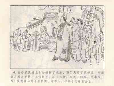 第101頁圖