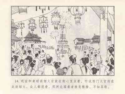 第109頁圖