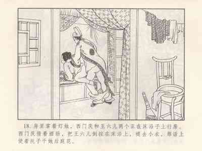 第113頁圖