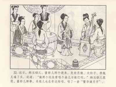 第117頁圖
