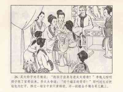 第121頁圖