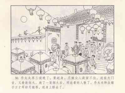 第125頁圖