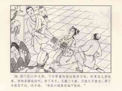 第129頁圖
