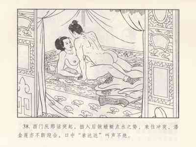 第133頁圖