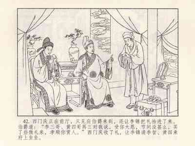 第137頁圖